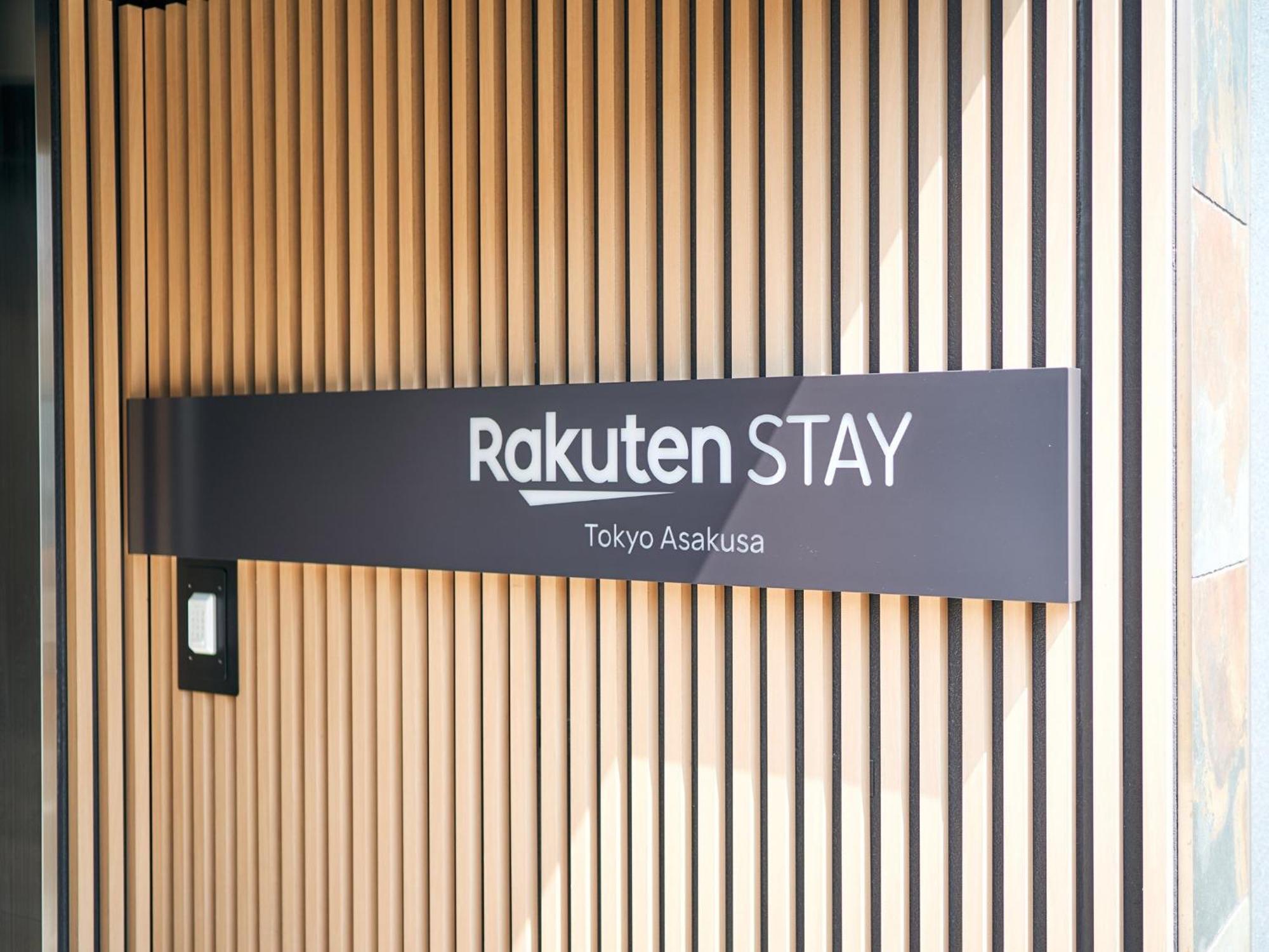 Rakuten Asakusa 1 Double Bed Tóquio